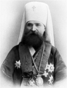священномученик Владимир (Богоявленский) 
